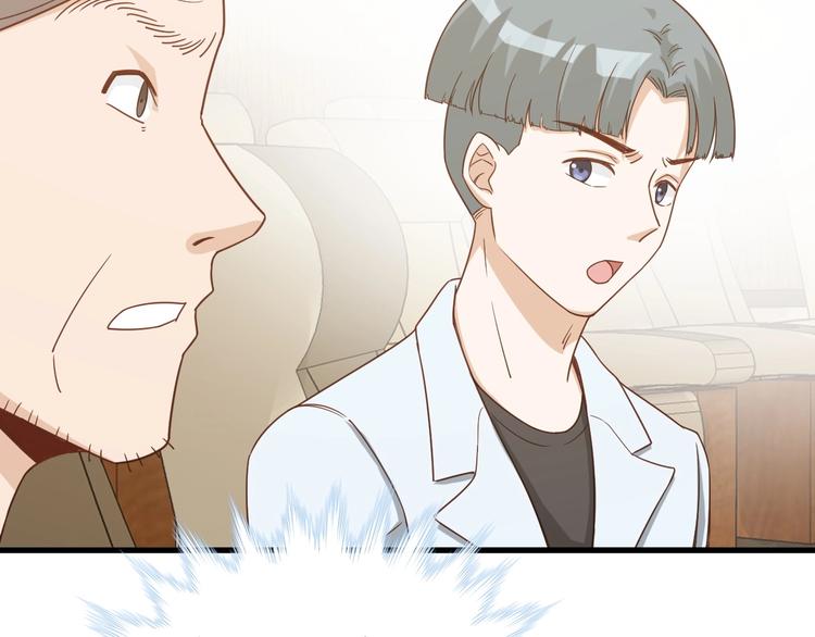 第12话 老妹天秀！(1/3)-第12话