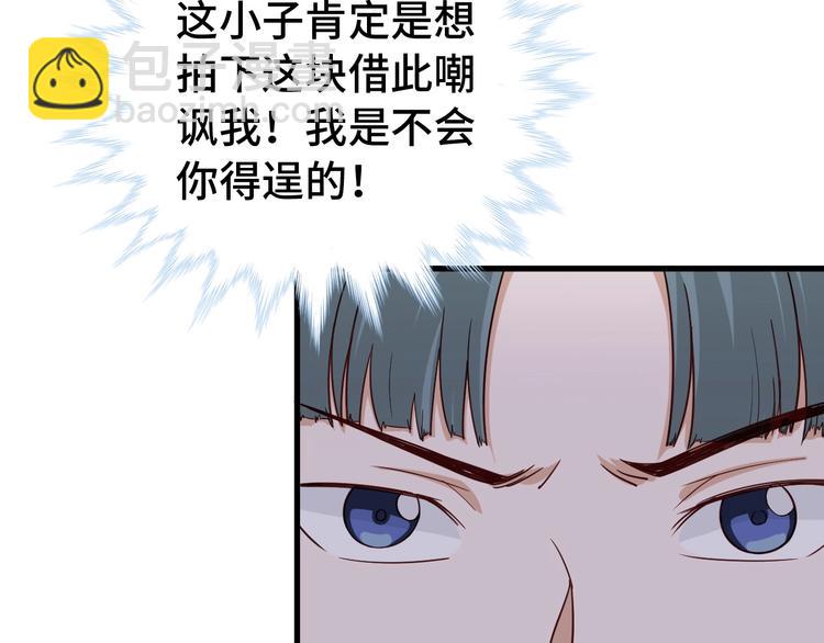 第12话 老妹天秀！(1/3)-第12话