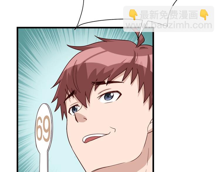 第12话 老妹天秀！(1/3)-第12话