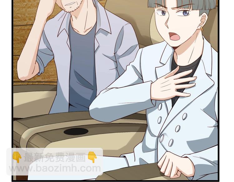 第12话 老妹天秀！(1/3)-第12话