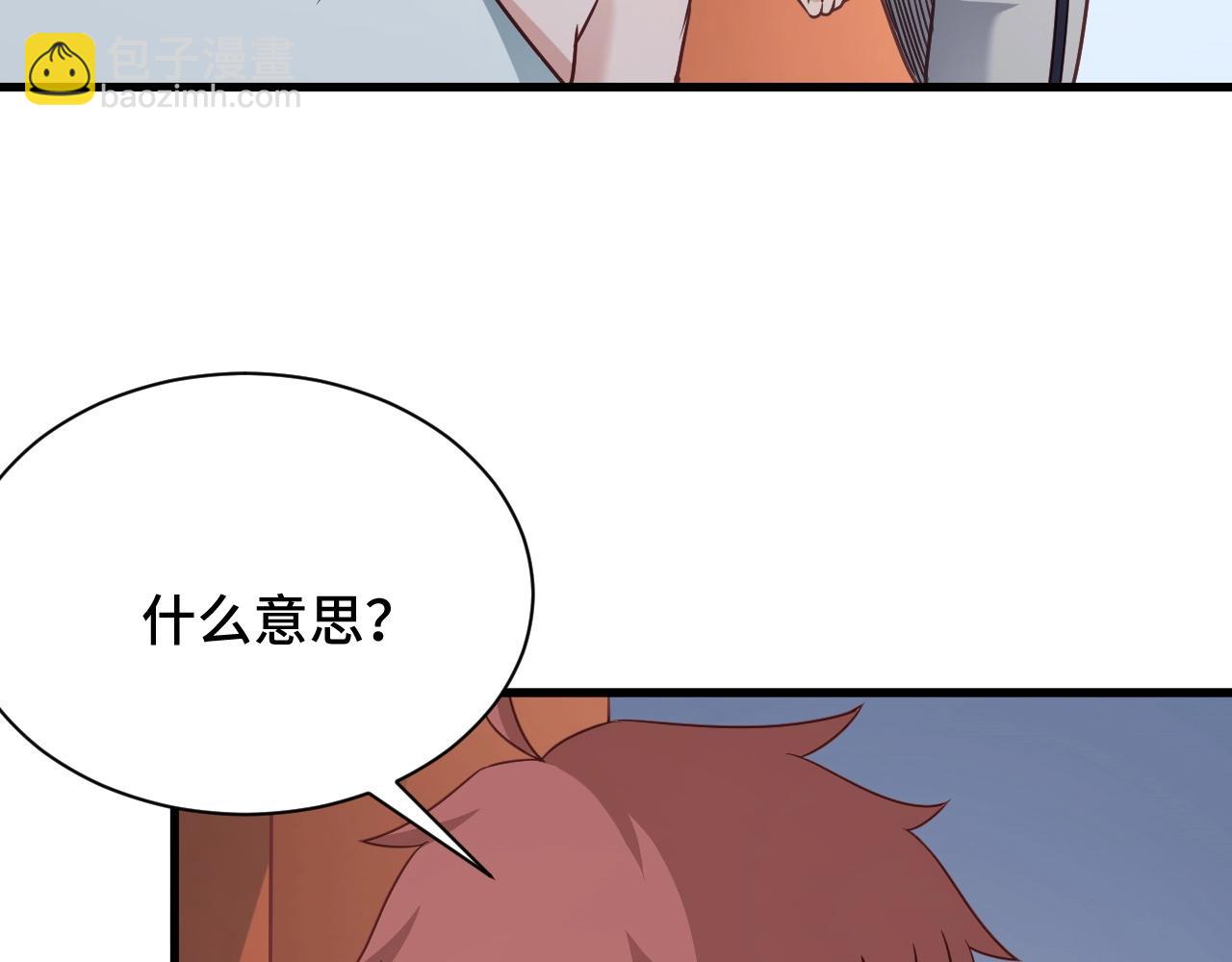 第110话 秘境探宝(1/3)-第112话