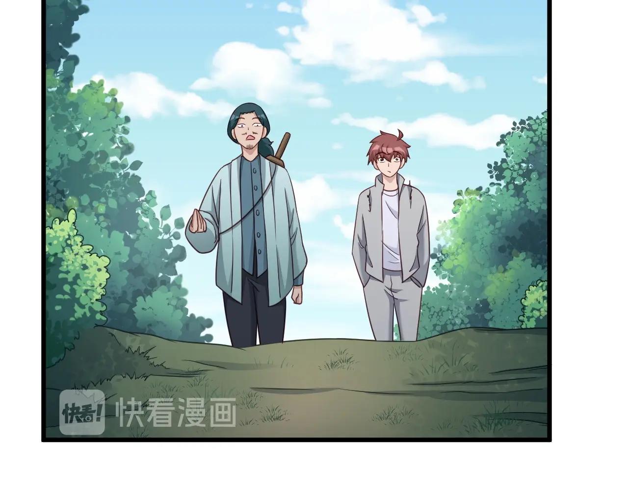 第110话 秘境探宝(1/3)-第112话