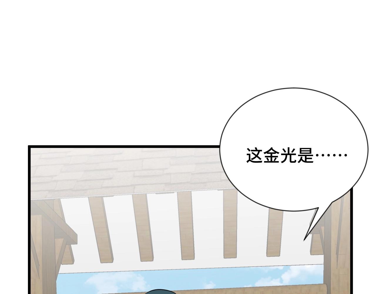 第110话 秘境探宝(1/3)-第112话