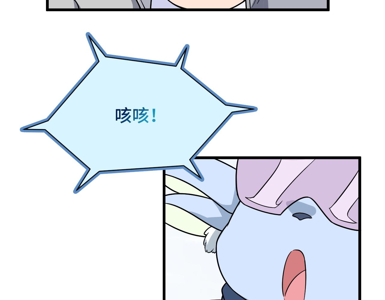 第112话 仿佛身体被掏空(1/3)-第114话