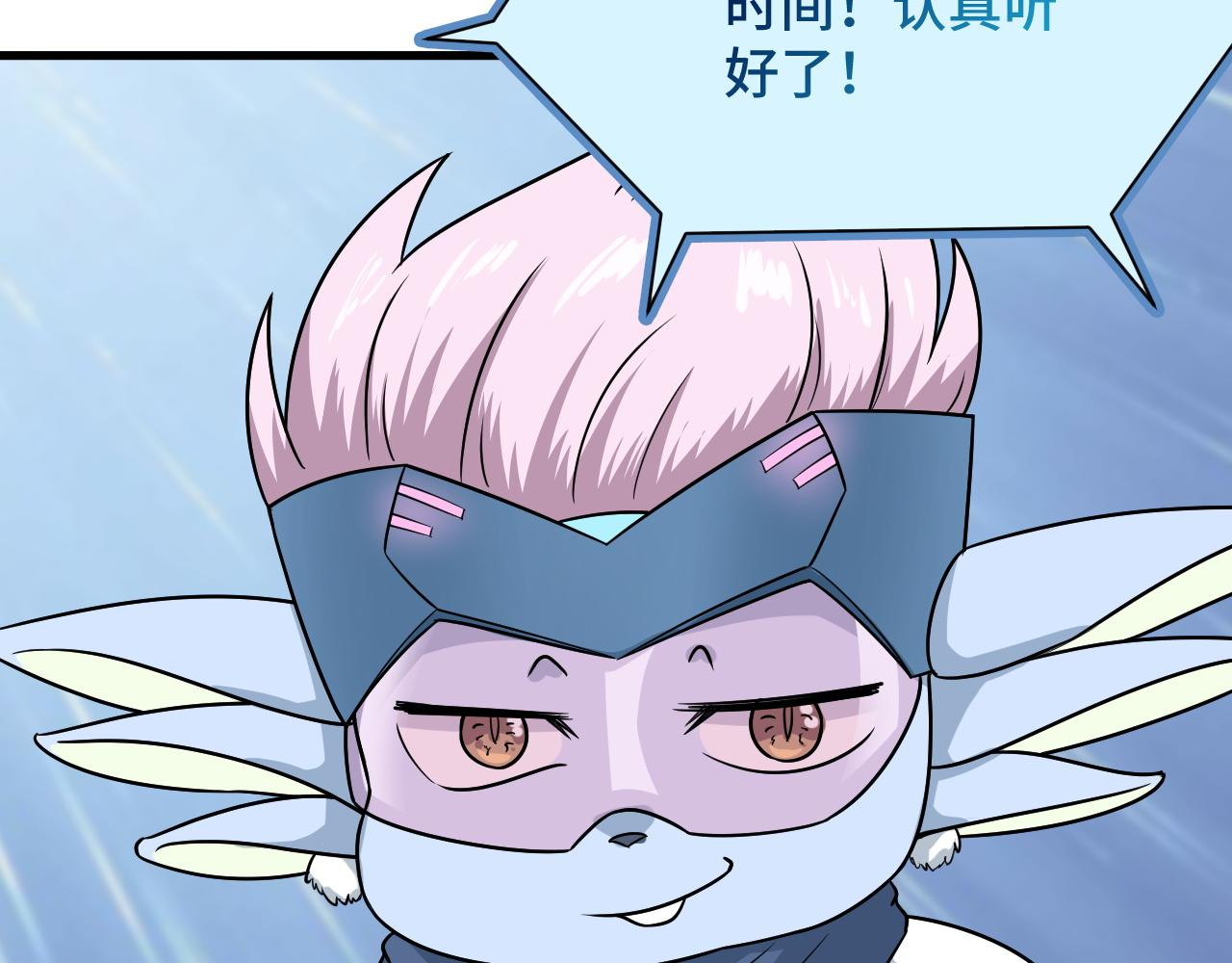 第112话 仿佛身体被掏空(1/3)-第114话