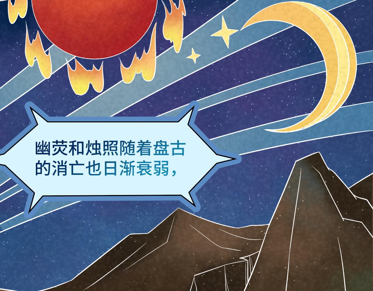 第112话 仿佛身体被掏空(1/3)-第114话