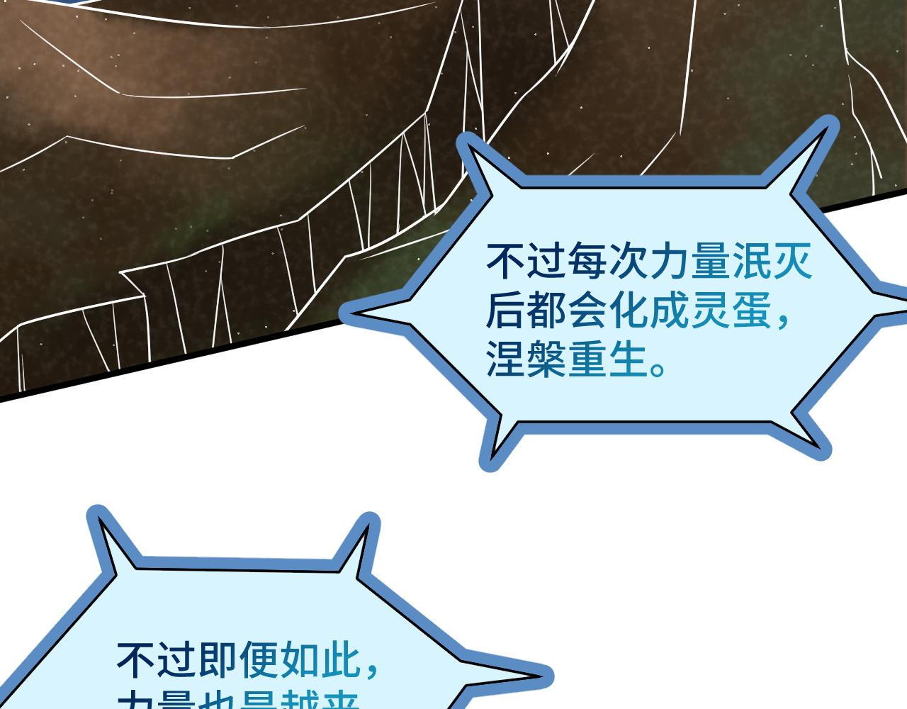 第112话 仿佛身体被掏空(1/3)-第114话