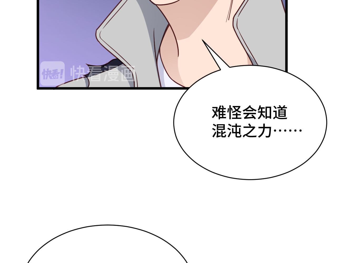 第112话 仿佛身体被掏空(1/3)-第114话