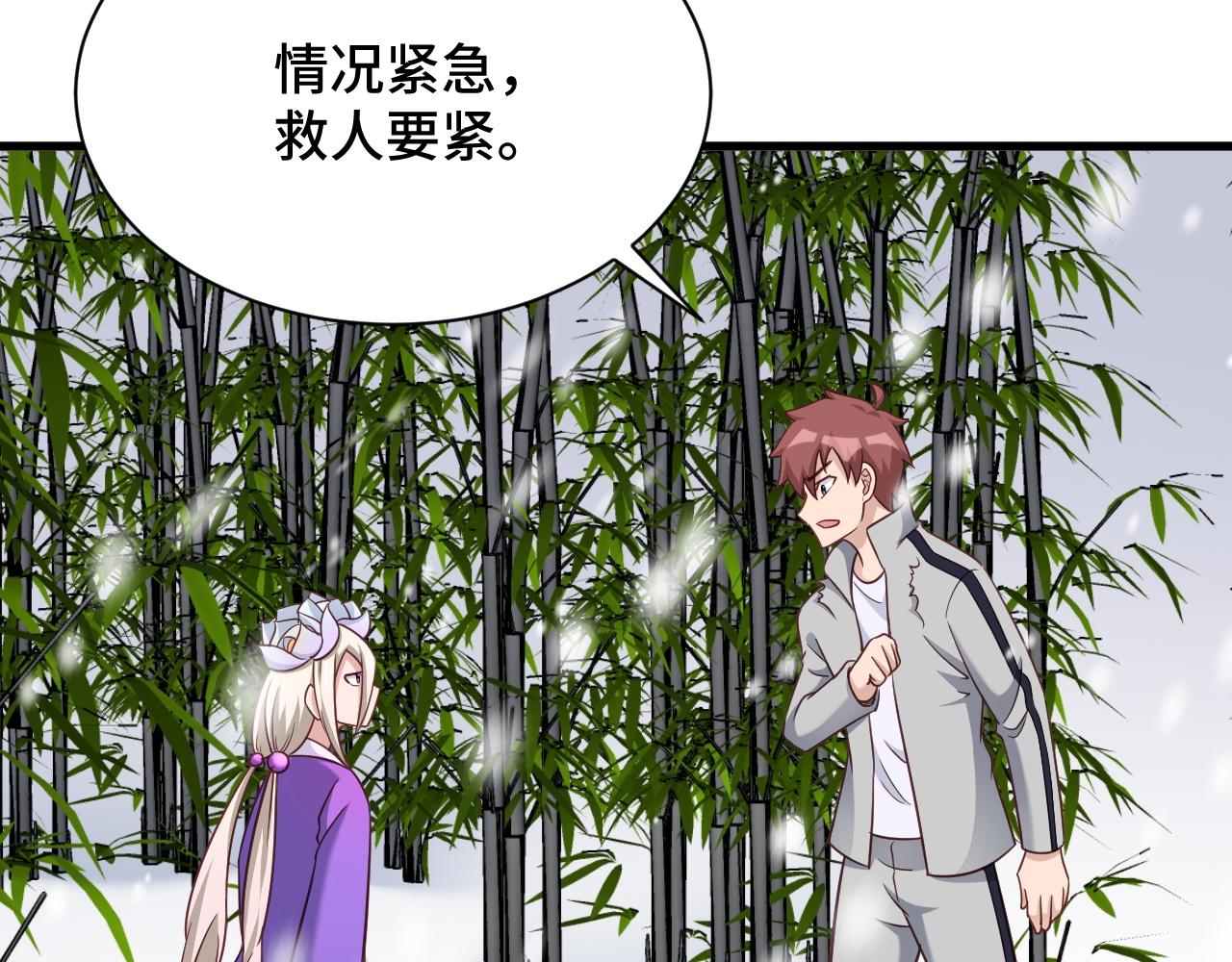 第112话 仿佛身体被掏空(1/3)-第114话