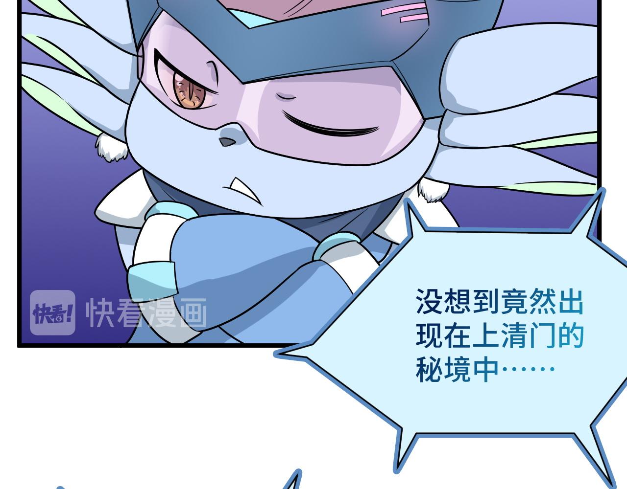 第112话 仿佛身体被掏空(1/3)-第114话