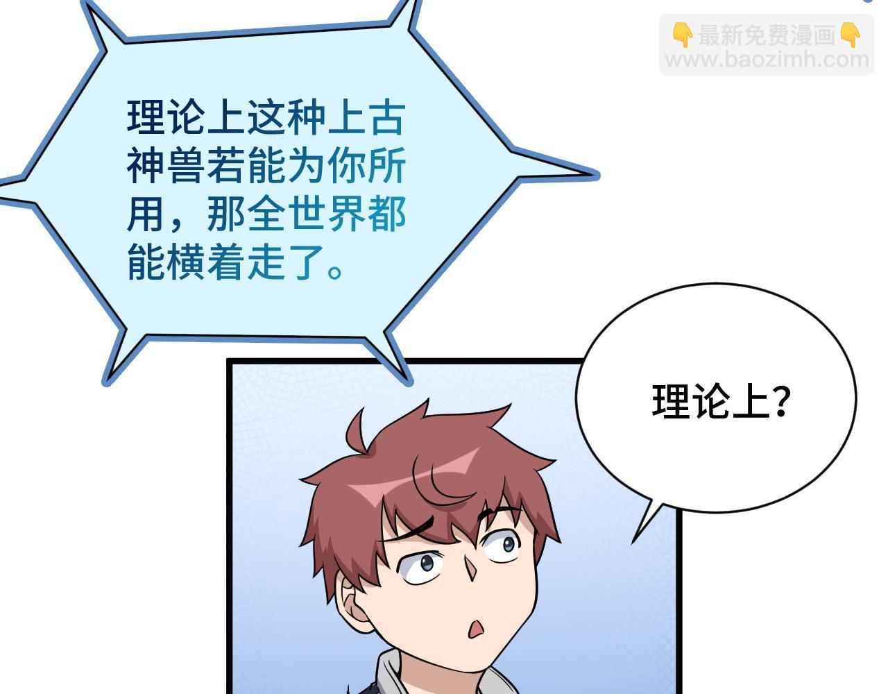 第112话 仿佛身体被掏空(1/3)-第114话