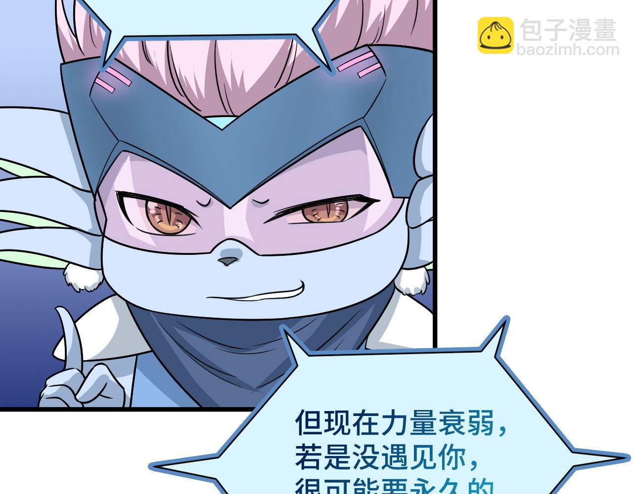 第112话 仿佛身体被掏空(1/3)-第114话