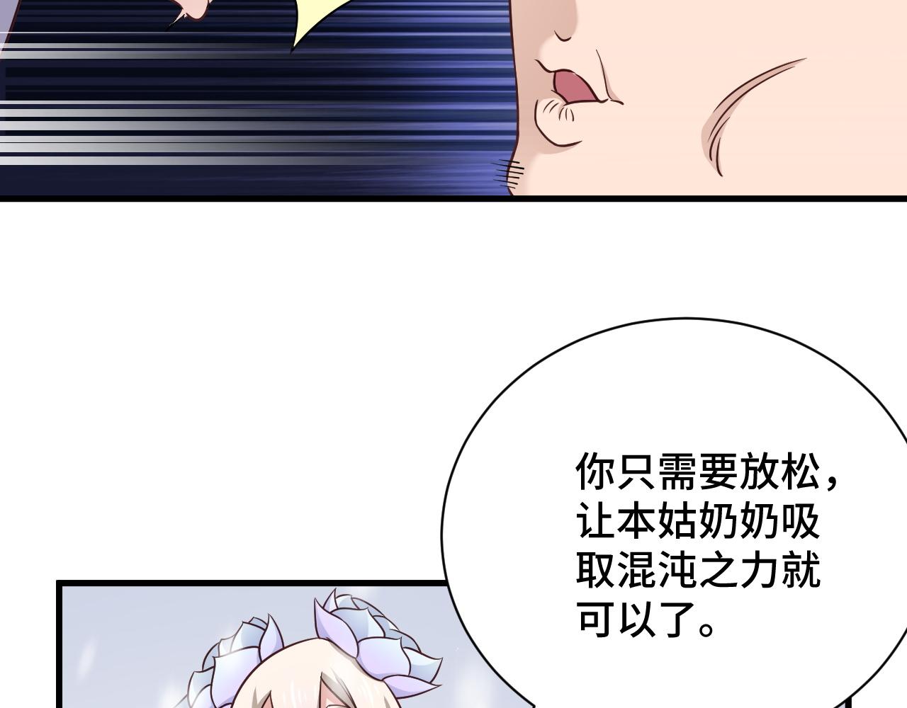 第112话 仿佛身体被掏空(1/3)-第114话