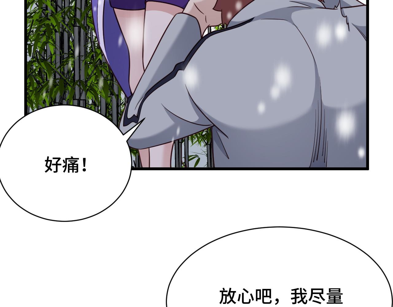 第112话 仿佛身体被掏空(1/3)-第114话