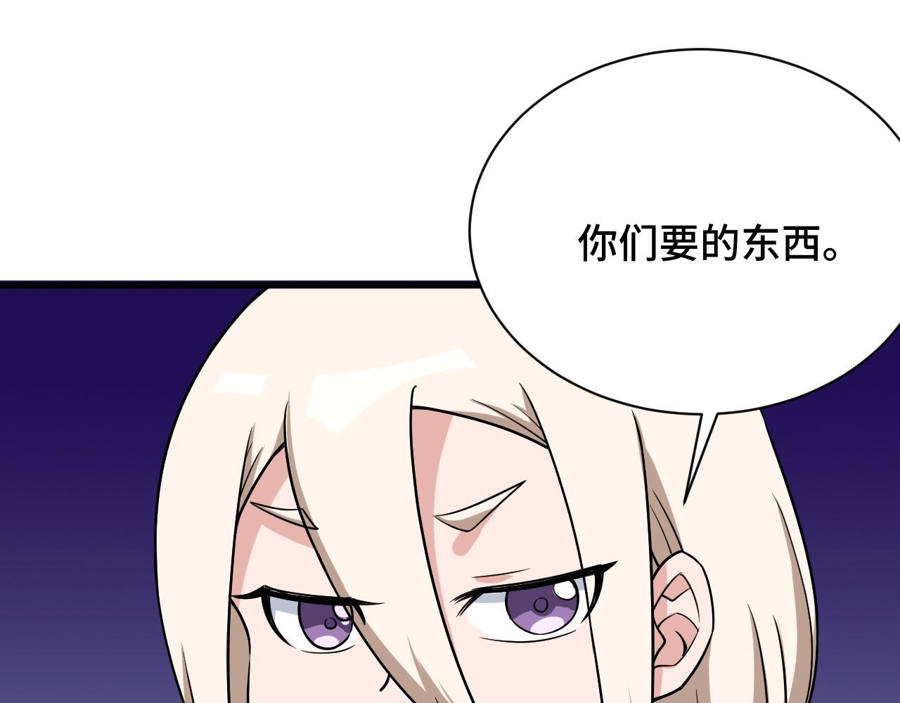 第112话 仿佛身体被掏空(1/3)-第114话