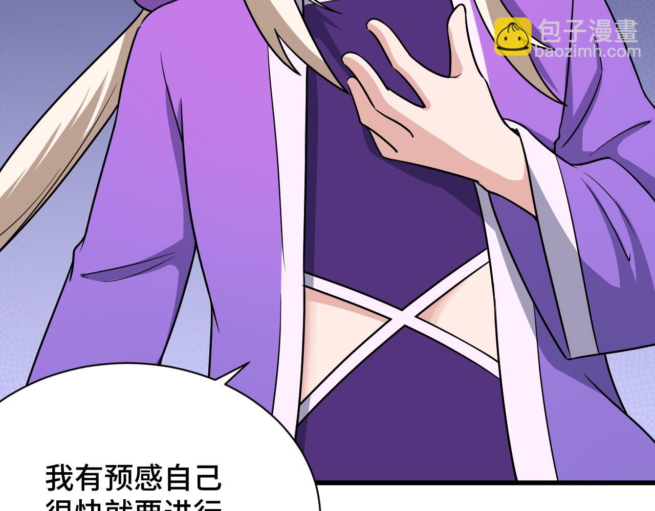 第112话 仿佛身体被掏空(1/3)-第114话