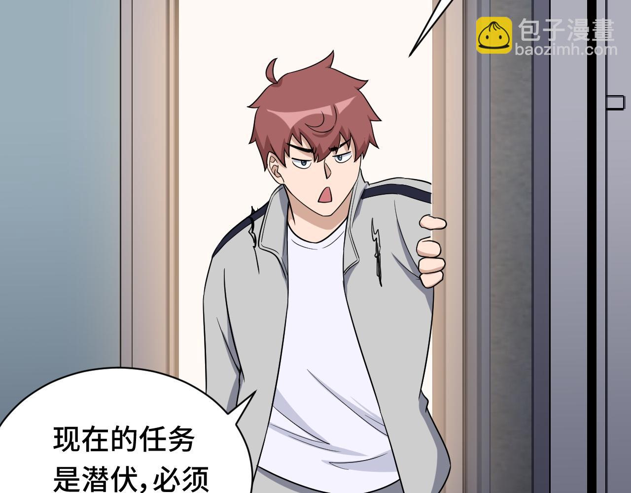 第114话 主动出击，勇闯敌巢(1/3)-第116话