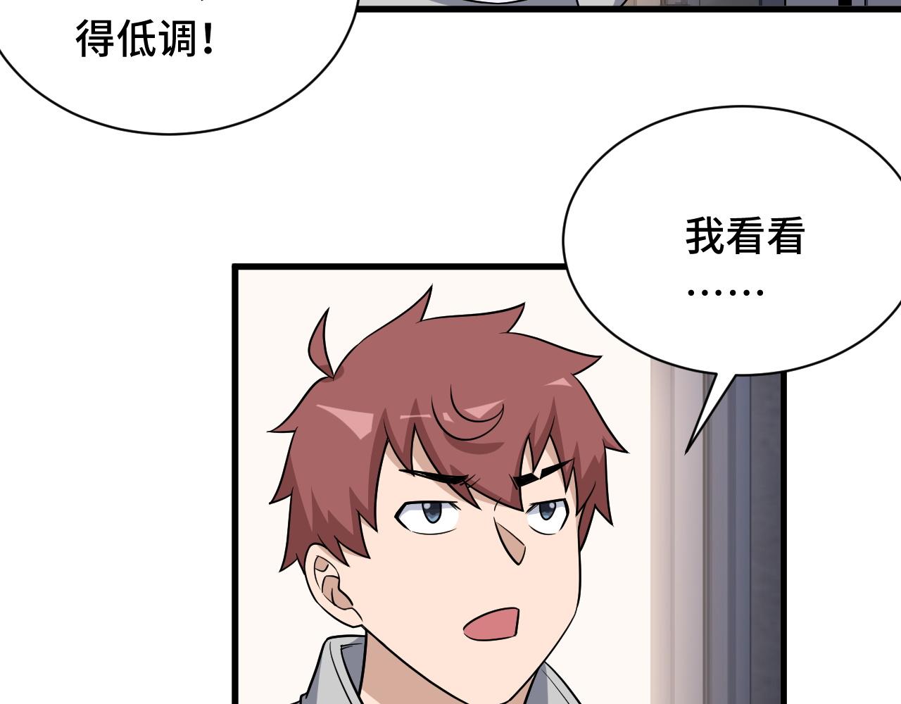 第114话 主动出击，勇闯敌巢(1/3)-第116话