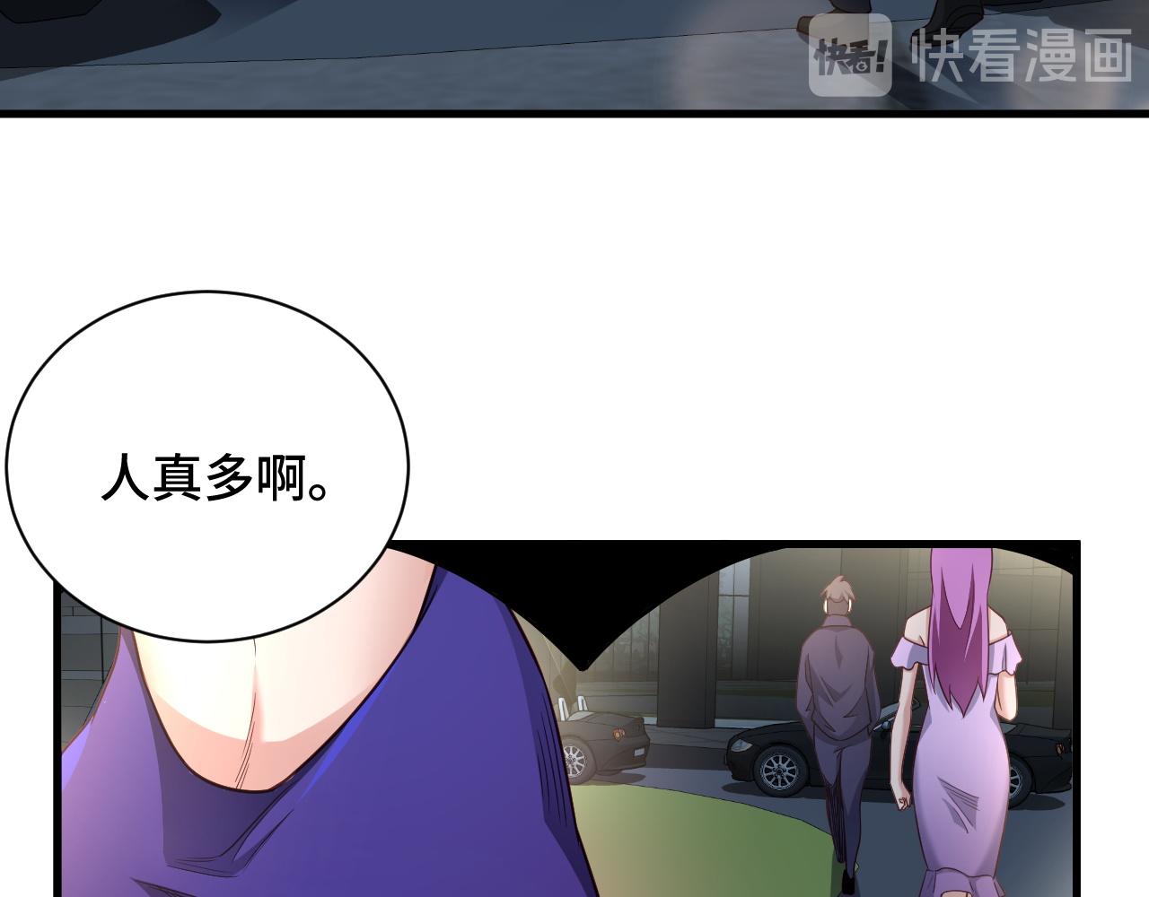 第114话 主动出击，勇闯敌巢(1/3)-第116话