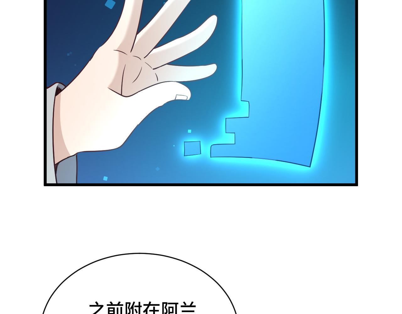 第114话 主动出击，勇闯敌巢(1/3)-第116话