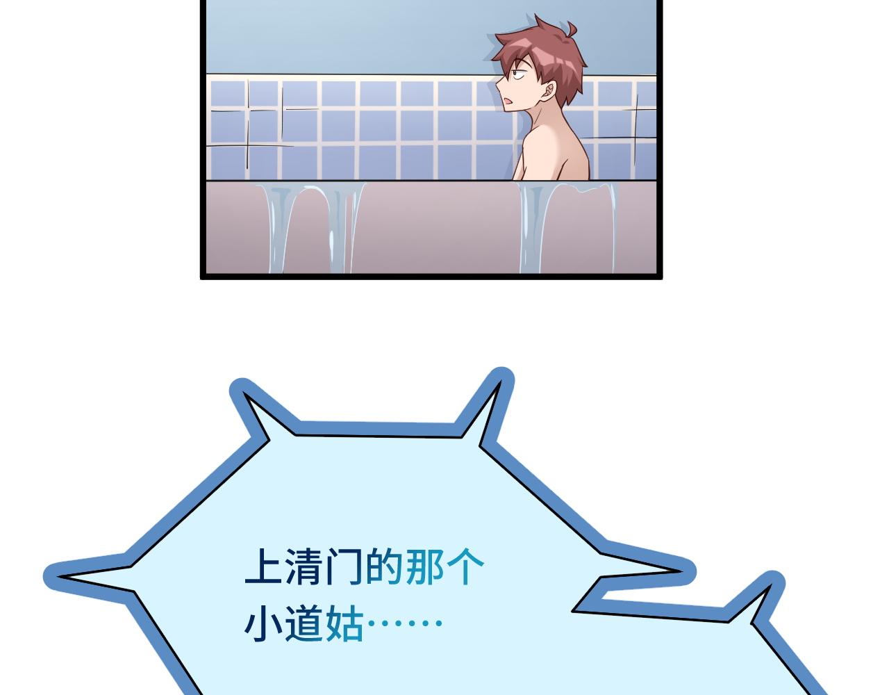 第114话 主动出击，勇闯敌巢(1/3)-第116话