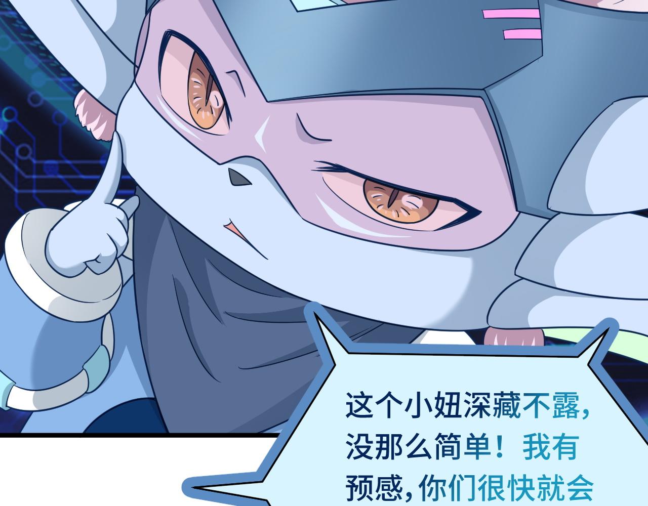 第114话 主动出击，勇闯敌巢(1/3)-第116话