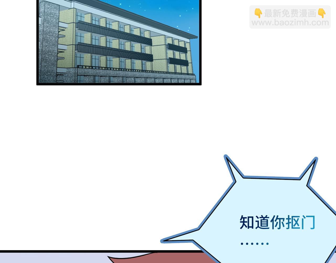 第114话 主动出击，勇闯敌巢(1/3)-第116话