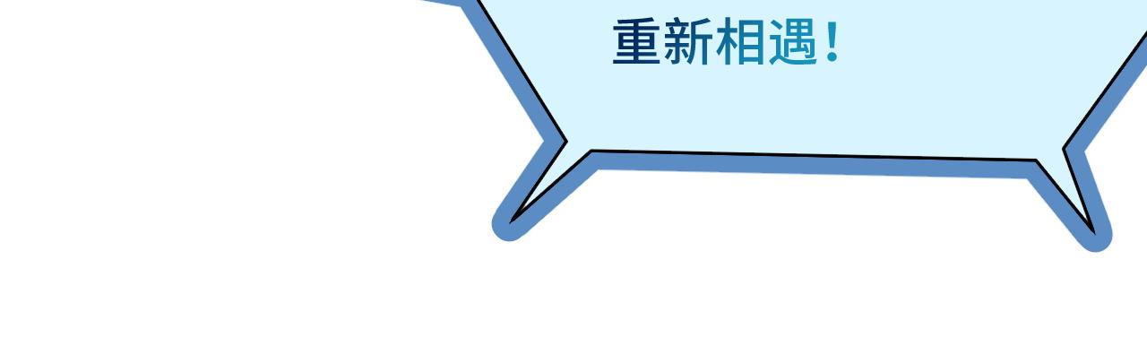 第114话 主动出击，勇闯敌巢(1/3)-第116话