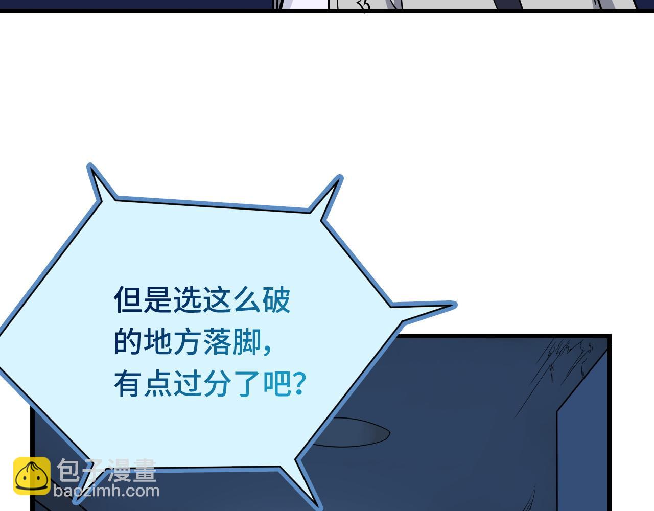 第114话 主动出击，勇闯敌巢(1/3)-第116话