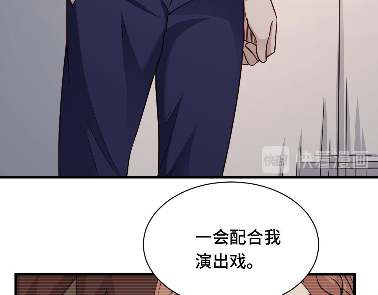 第116话   身陷敌营(1/3)-第118话