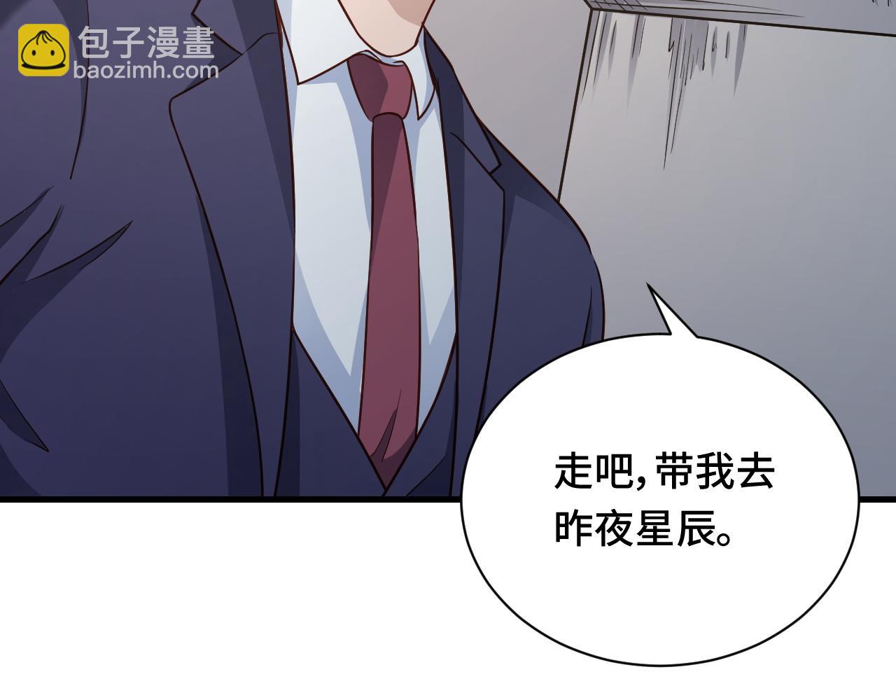 第116话   身陷敌营(1/3)-第118话