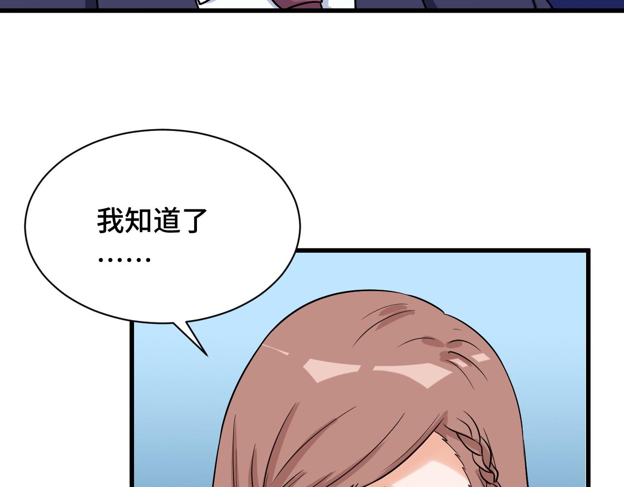 第116话   身陷敌营(1/3)-第118话