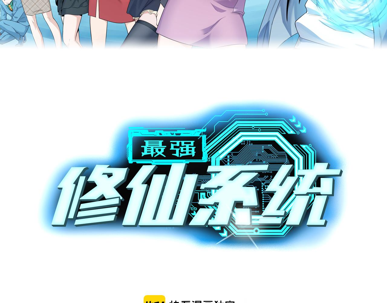 第116话   身陷敌营(1/3)-第118话