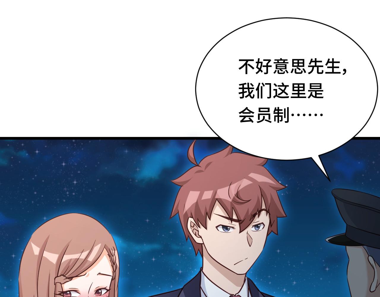 第116话   身陷敌营(1/3)-第118话