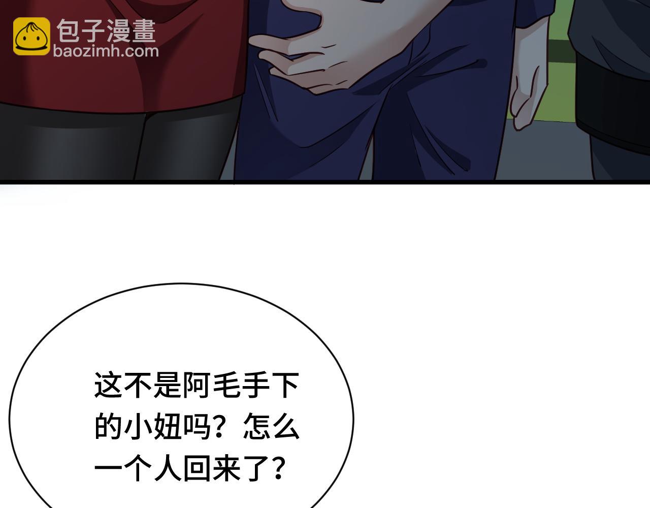 第116话   身陷敌营(1/3)-第118话