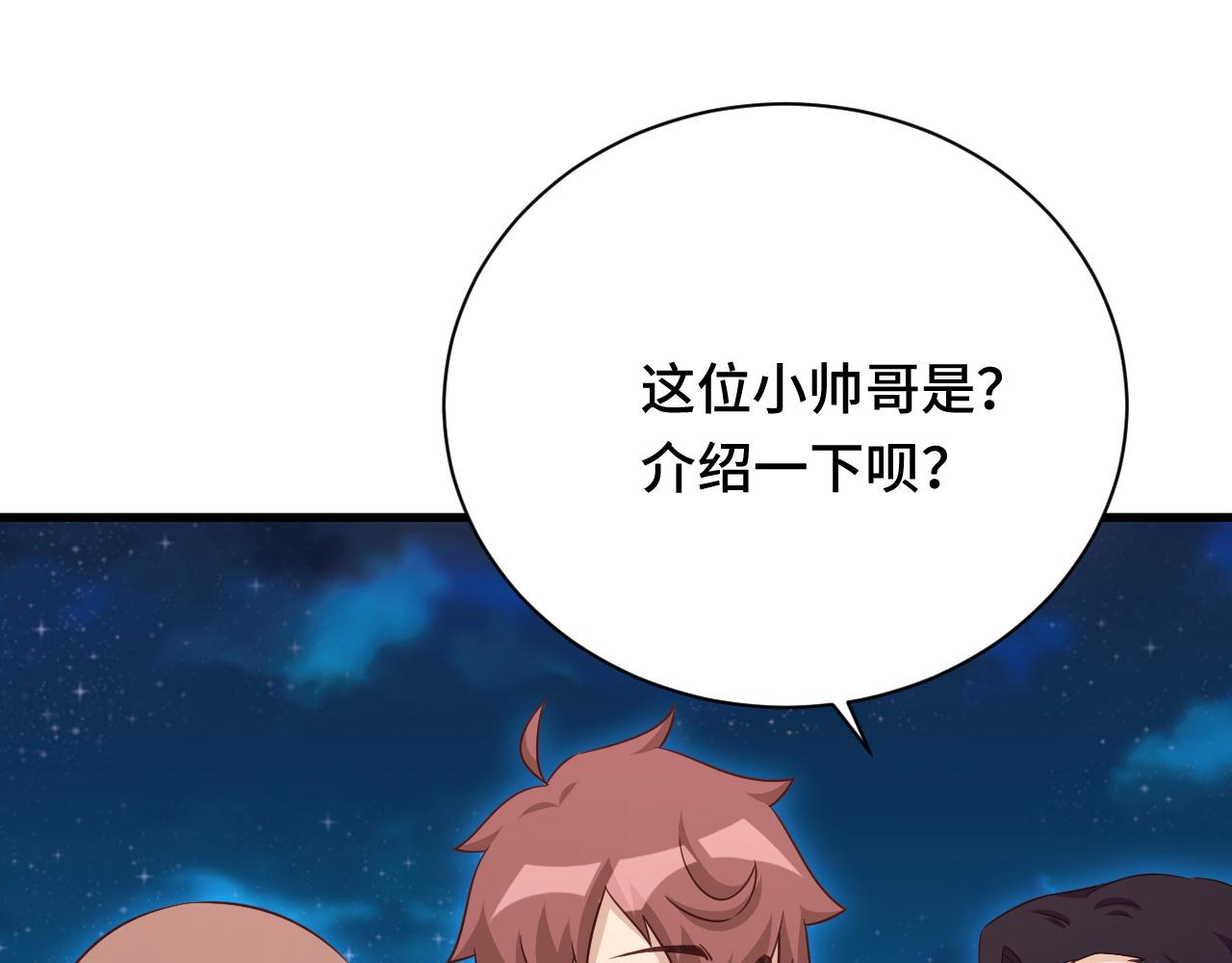 第116话   身陷敌营(1/3)-第118话