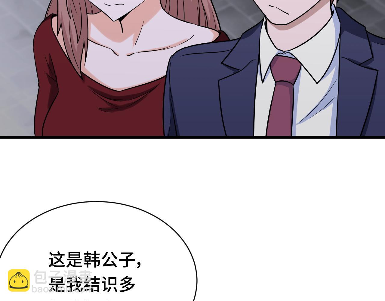 第116话   身陷敌营(1/3)-第118话