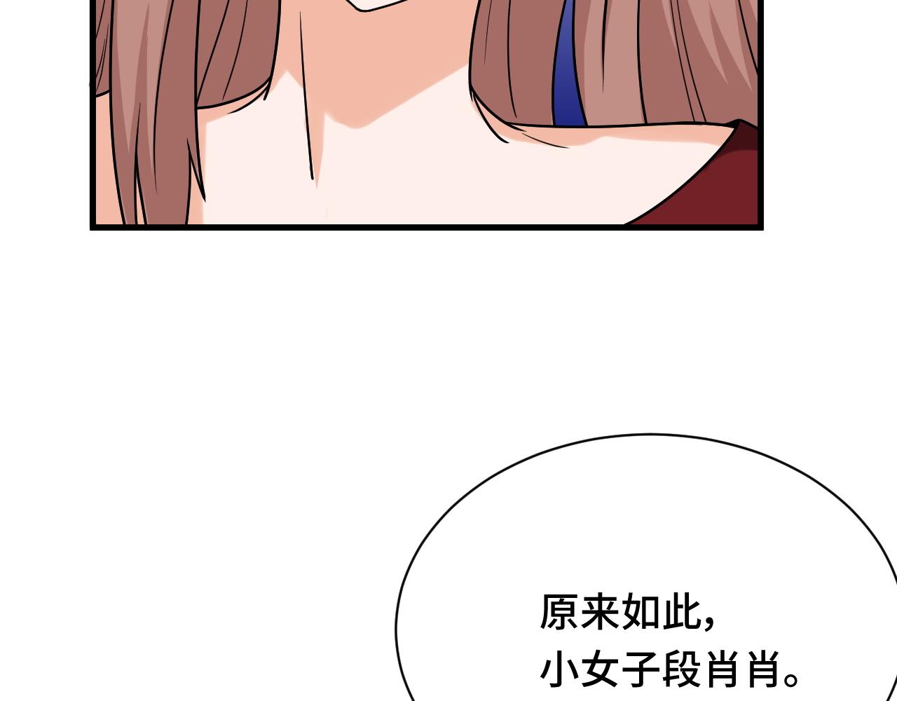 第116话   身陷敌营(1/3)-第118话