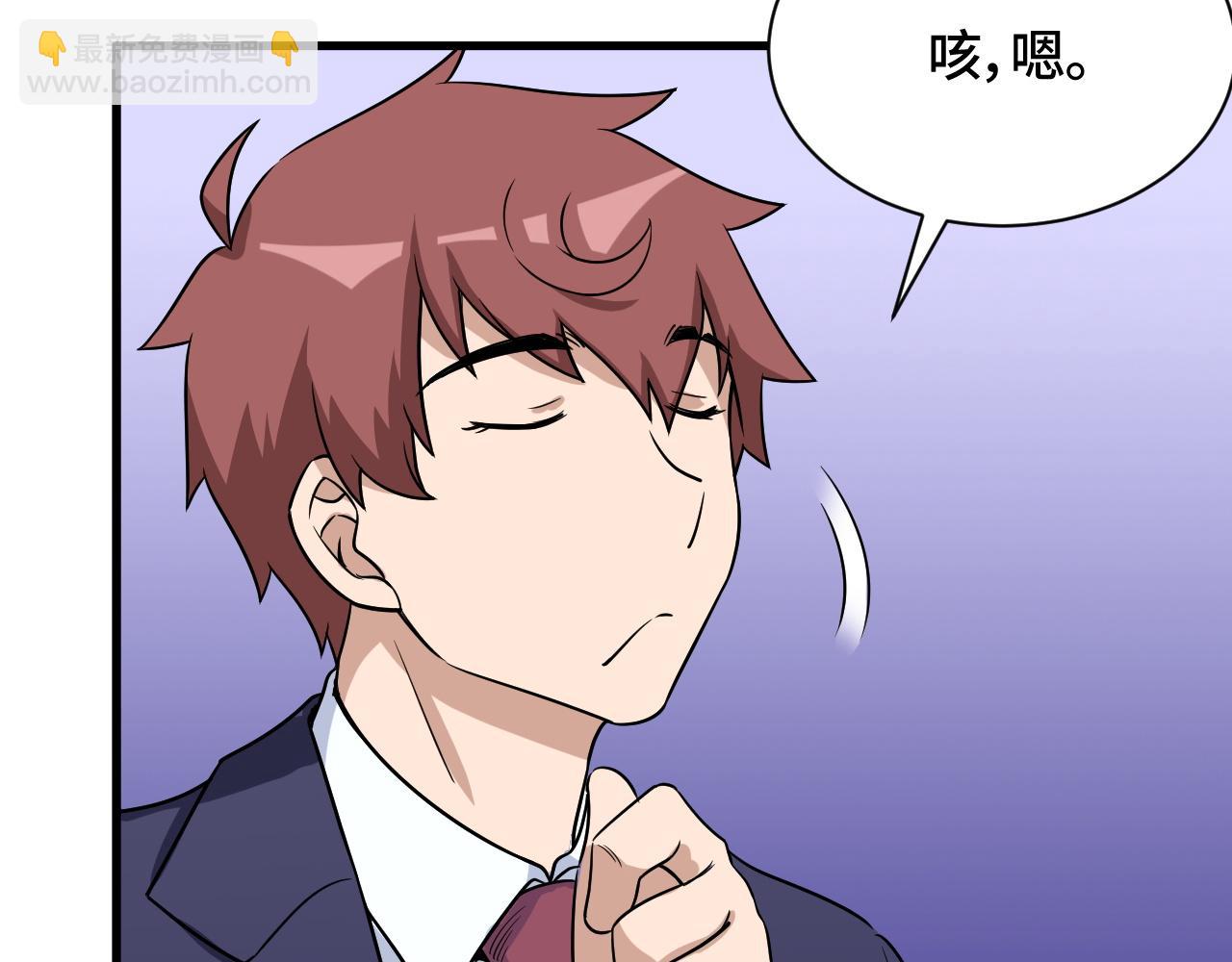 第116话   身陷敌营(1/3)-第118话