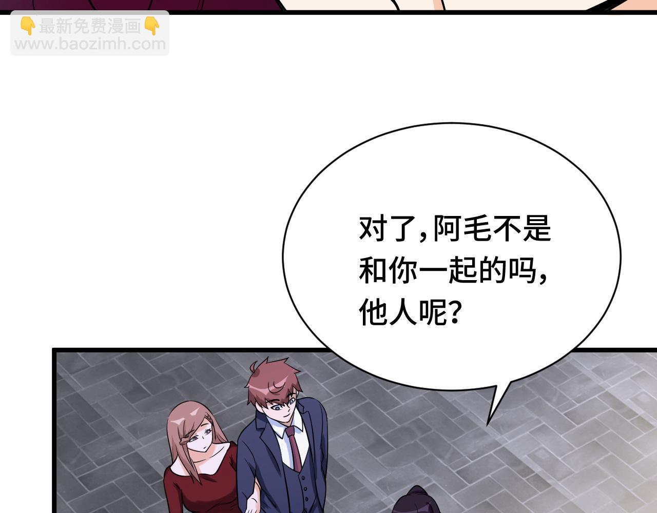 第116话   身陷敌营(1/3)-第118话