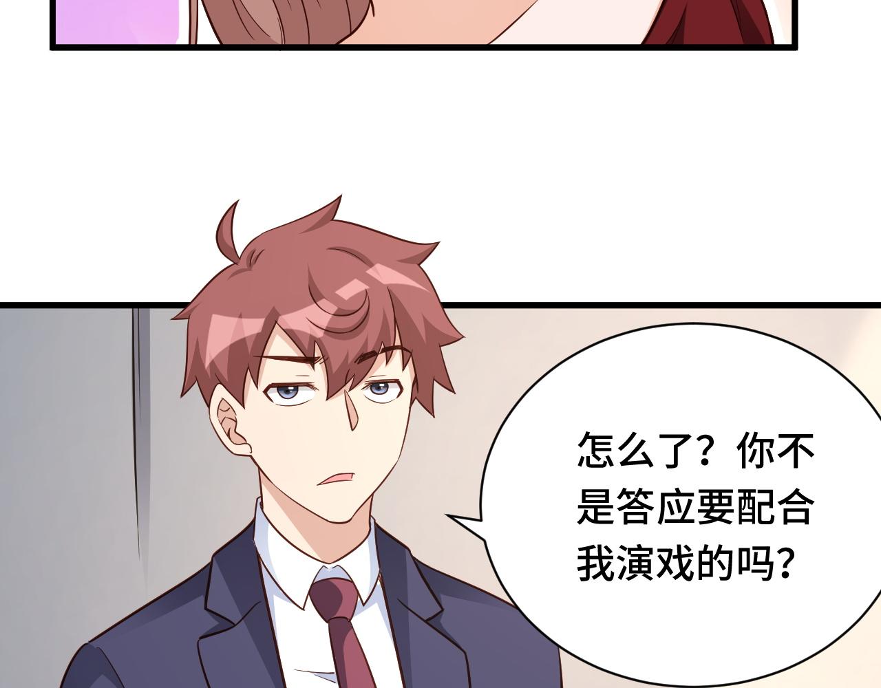 第116话   身陷敌营(1/3)-第118话