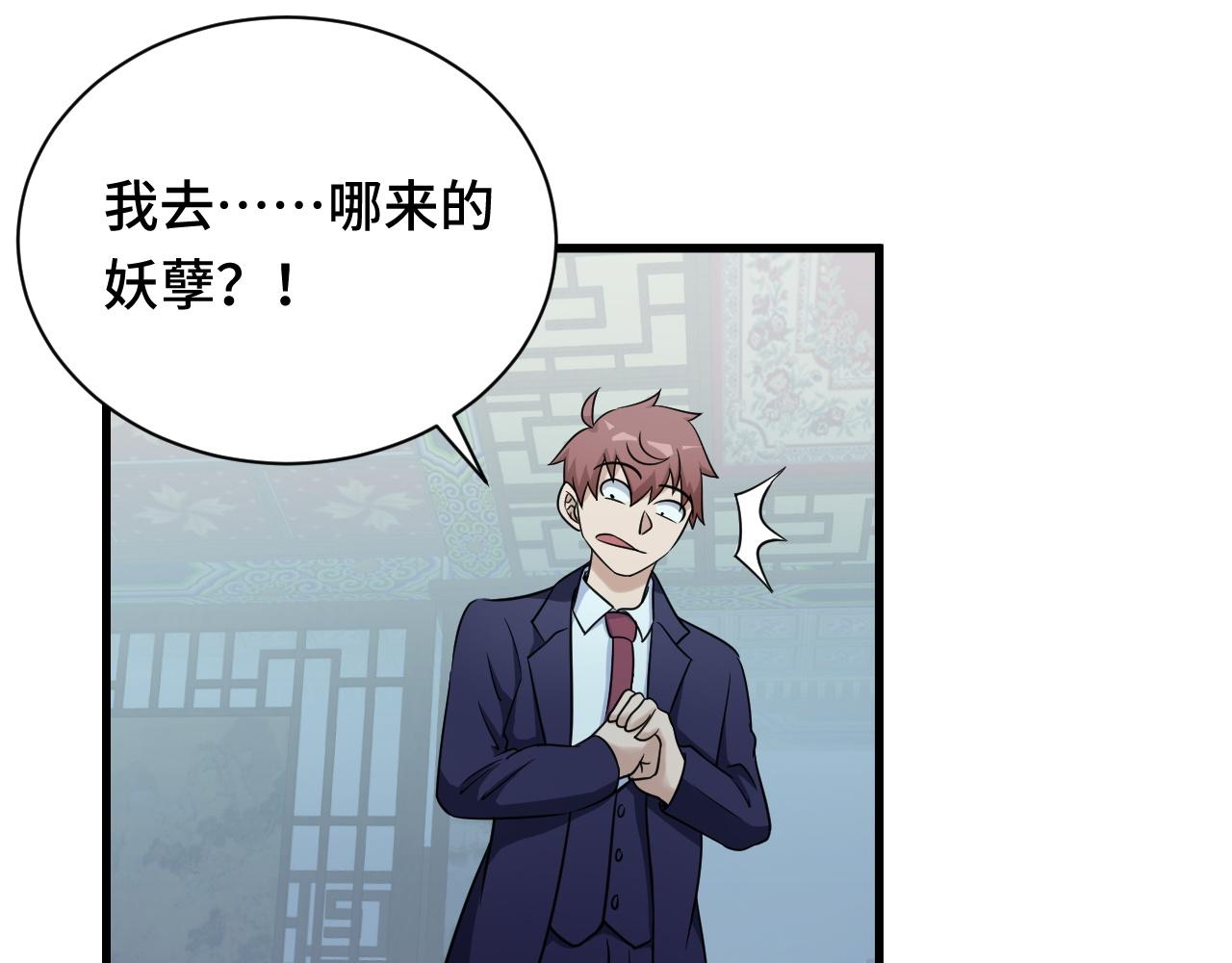 第118话  迎战军哥(1/3)-第120话