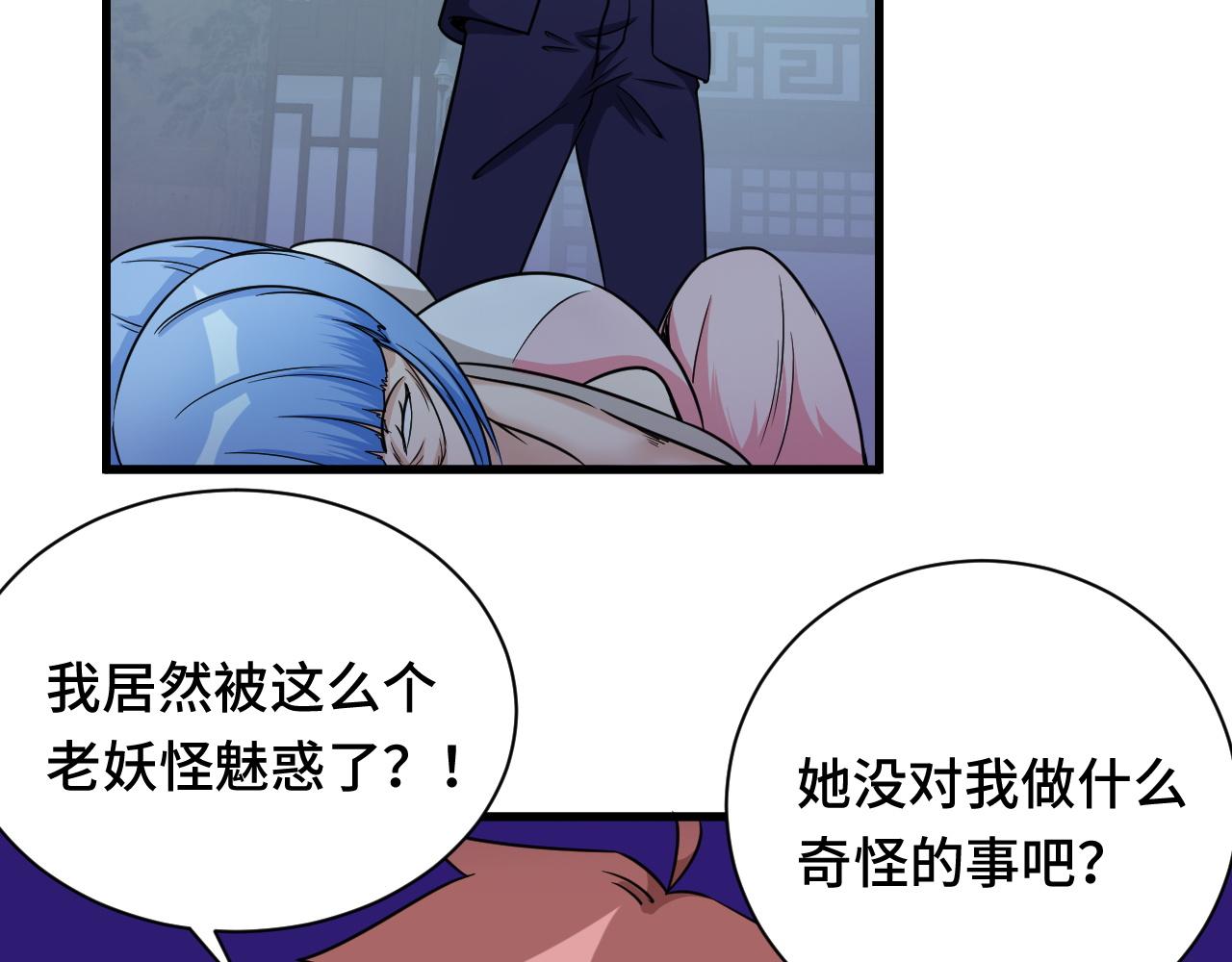 第118话  迎战军哥(1/3)-第120话