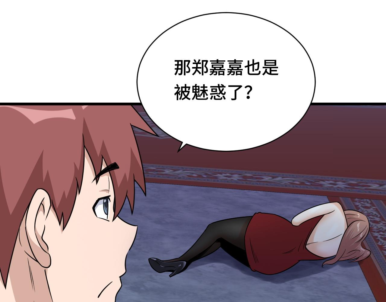 第118话  迎战军哥(1/3)-第120话