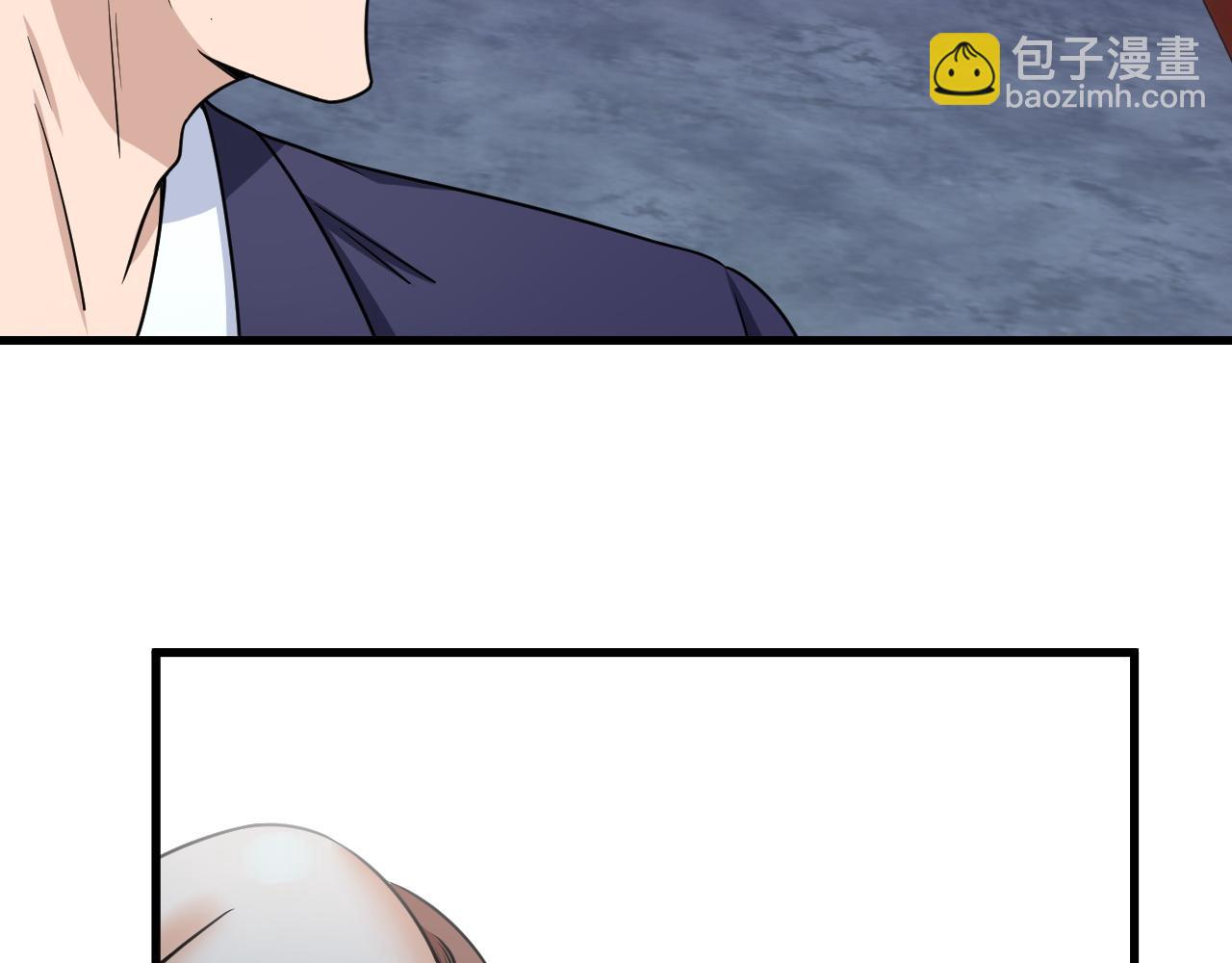 第118话  迎战军哥(1/3)-第120话