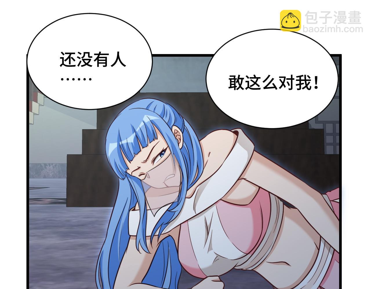 第118话  迎战军哥(1/3)-第120话