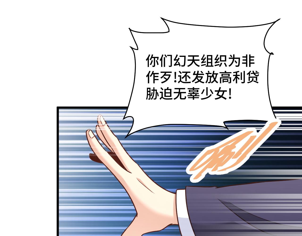 第118话  迎战军哥(1/3)-第120话