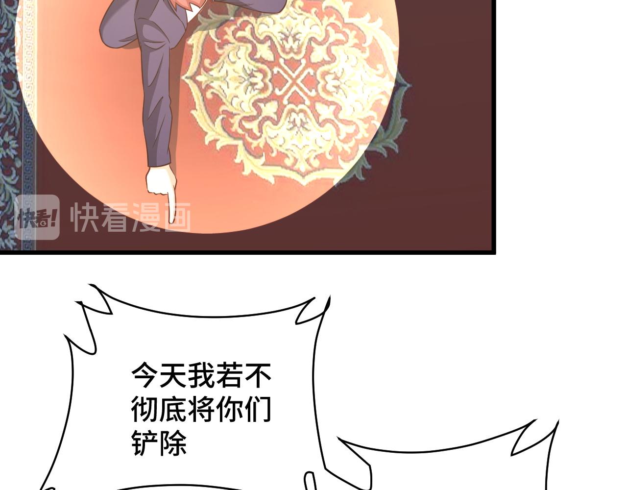 第118话  迎战军哥(1/3)-第120话