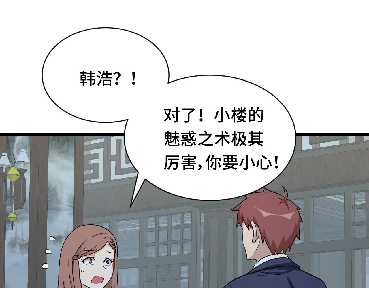 第120话  逝去的青春(1/3)-第122话