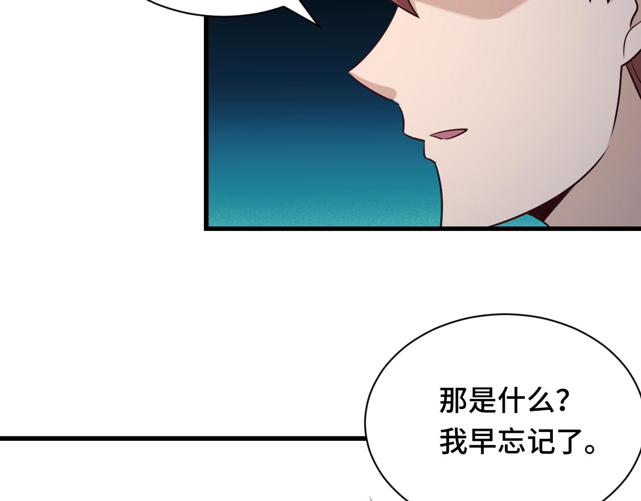 第120话  逝去的青春(1/3)-第122话